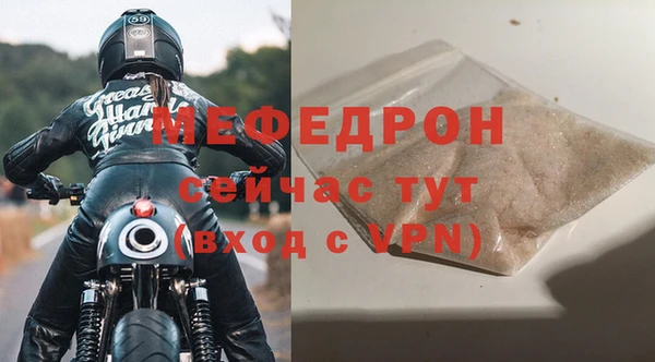 ALPHA PVP Богородицк