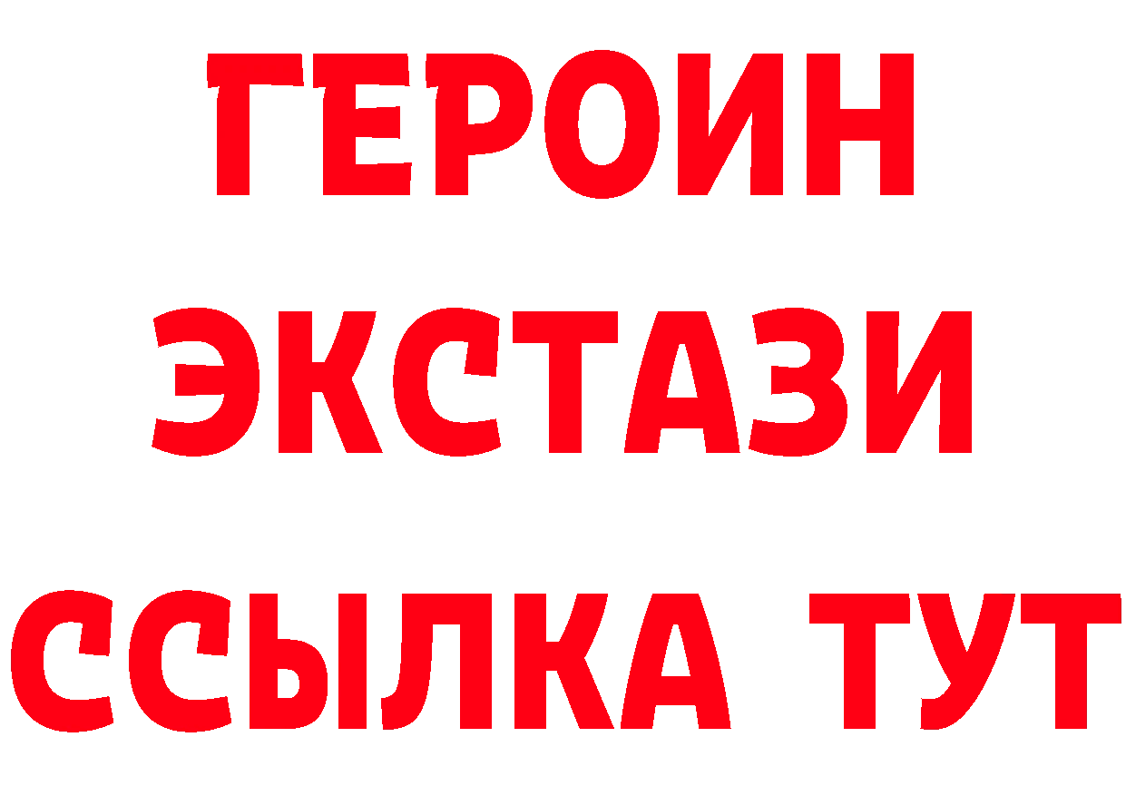 Как найти наркотики?  как зайти Неман